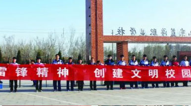 藍海職業學校文明的校園生活