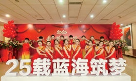 山東藍海職業學校(東營市東營區職業中專