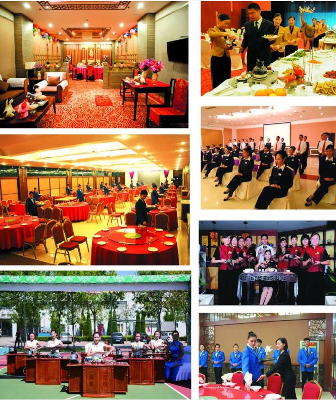 酒店管理專業 酒店管理專業