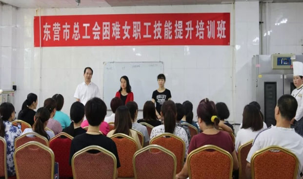 女職工技能提升培訓班 女職工技能提升培訓班