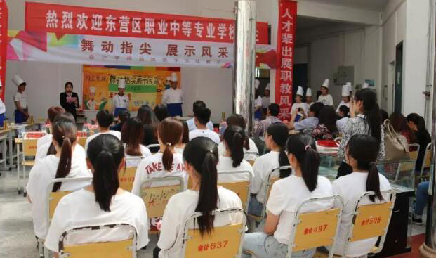 技能交流活動 技能交流活動