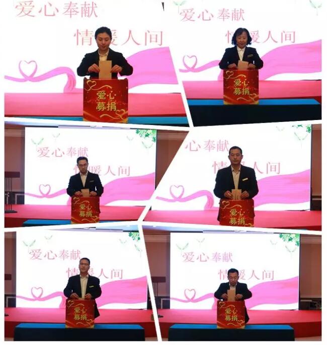 藍(lán)海師生愛心捐款