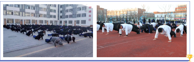 藍海各系部體育鍛煉