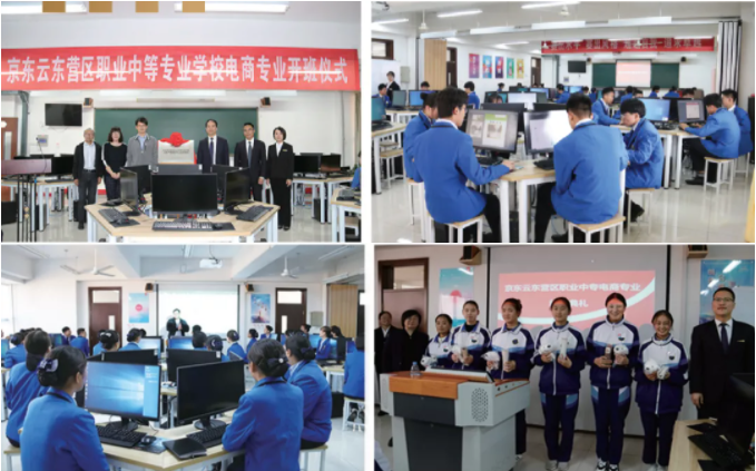 藍(lán)海電子商務(wù)專業(yè)