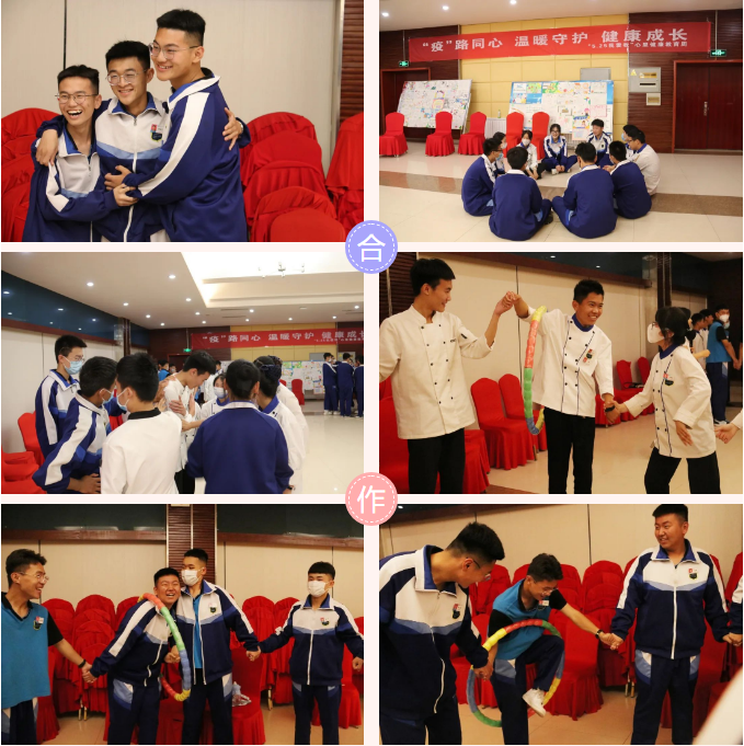 組織班干部團(tuán)體心理輔導(dǎo)培訓(xùn)