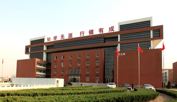 山東藍(lán)海職業(yè)學(xué)校