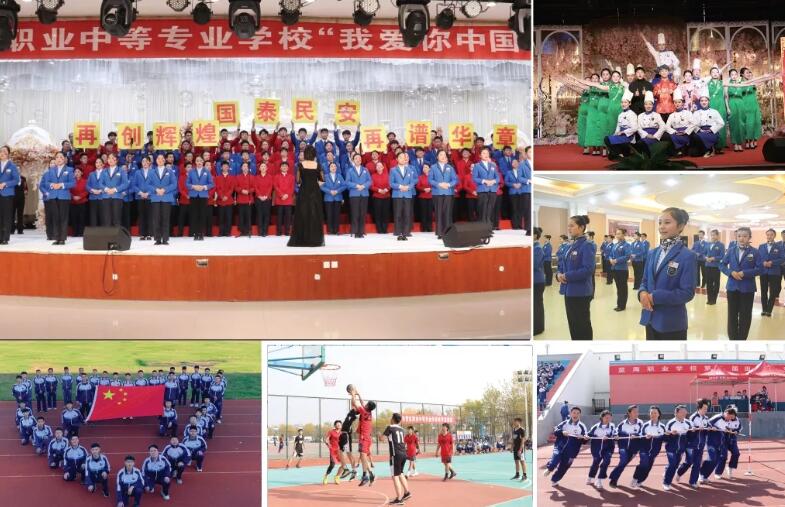 快樂的藍海校園