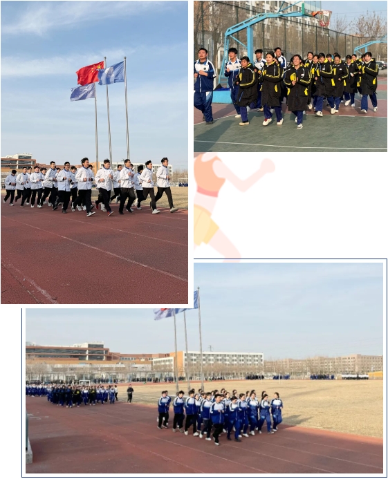 陽光長跑超越自我