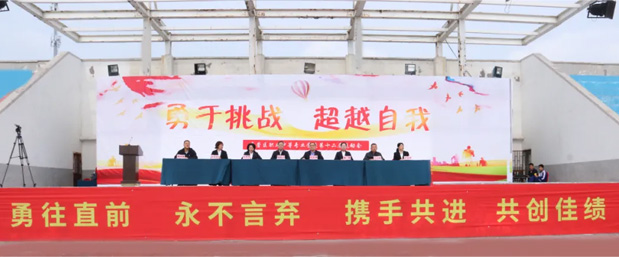 藍海職業(yè)學校舉行第十二屆運動會