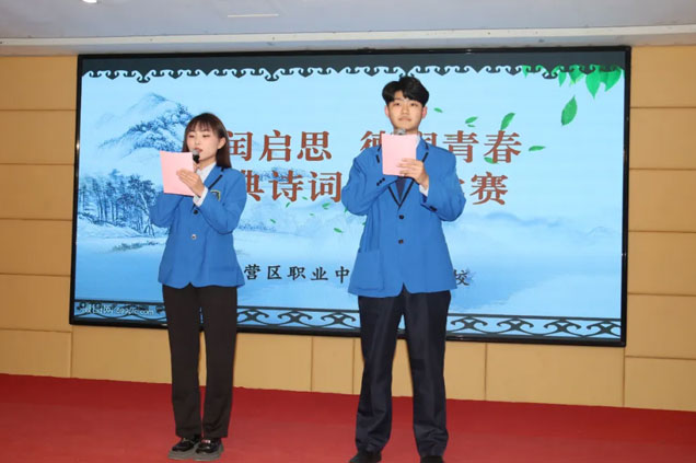 詩韻啟思德潤青春