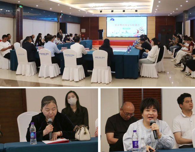 家長座談會在學(xué)校和鳴廳舉行