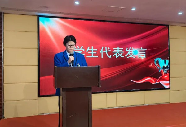 學(xué)生代表發(fā)言