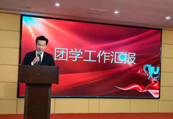 西餐烹飪系團(tuán)總支書(shū)記發(fā)言